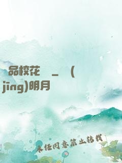 極品?；ㄜ妶F