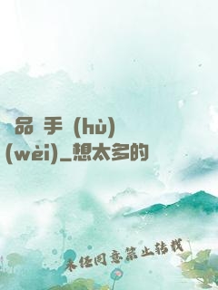 極品殺手護(hù)衛(wèi)