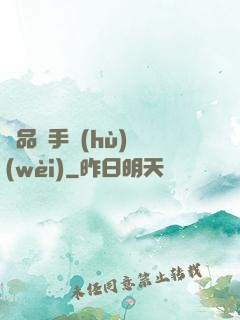 極品殺手護(hù)衛(wèi)