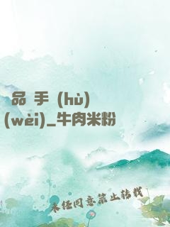 極品殺手護(hù)衛(wèi)