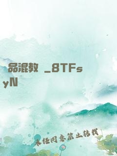 極品混教師