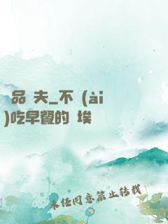 極品漁夫