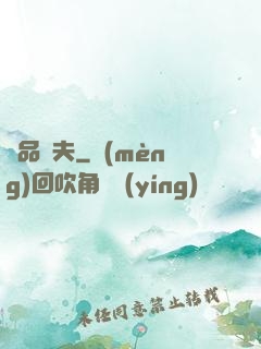 極品漁夫