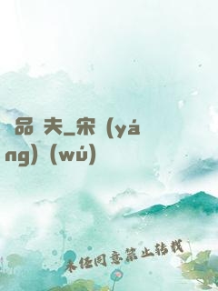 極品漁夫