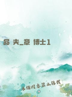 極品漁夫