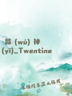 極品無(wú)敵神醫(yī)