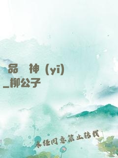 極品無敵神醫(yī)