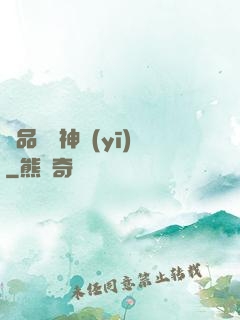 極品無敵神醫(yī)