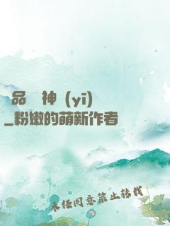 極品無敵神醫(yī)