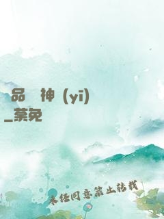 極品無敵神醫(yī)