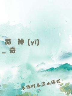 極品無敵神醫(yī)