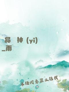 極品無敵神醫(yī)