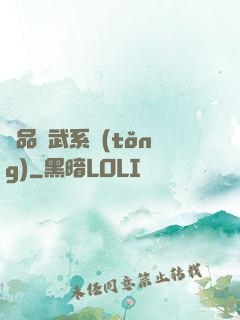 極品煉武系統(tǒng)