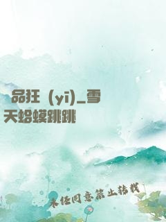 極品狂醫(yī)