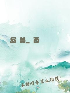 極品獵美