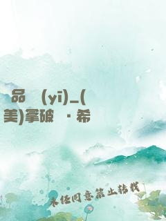 極品獸醫(yī)