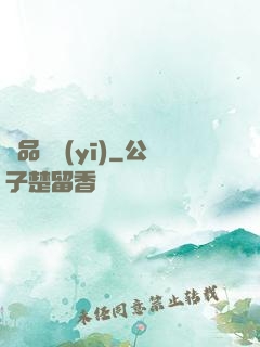 極品獸醫(yī)
