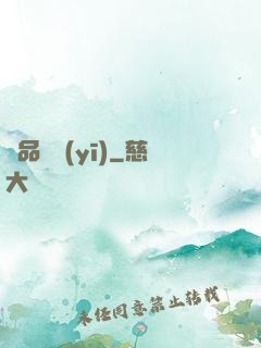 極品獸醫(yī)