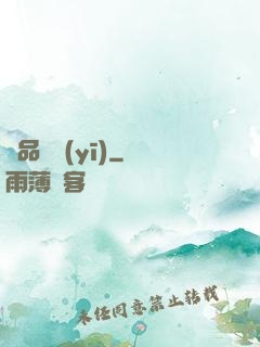 極品獸醫(yī)