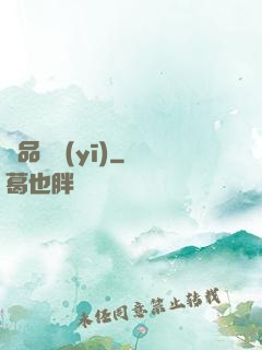 極品獸醫(yī)