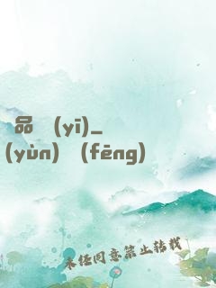 極品獸醫(yī)