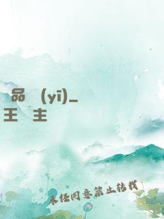 極品獸醫(yī)