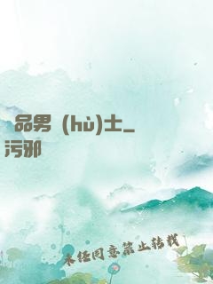 極品男護(hù)士