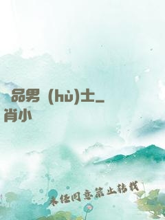 極品男護(hù)士