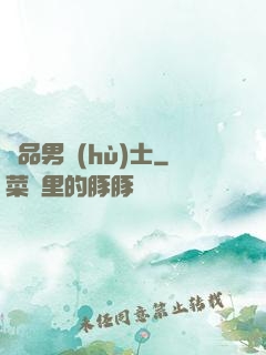 極品男護(hù)士