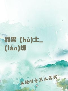 極品男護(hù)士