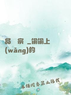 極品盜賊宗師