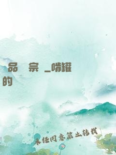 極品盜賊宗師