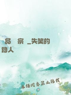 極品盜賊宗師