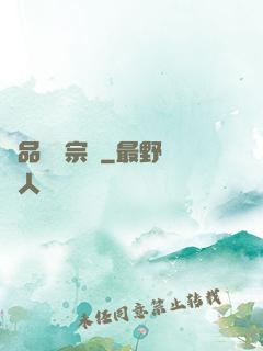 極品盜賊宗師
