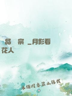 極品盜賊宗師