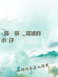 極品盜賊宗師