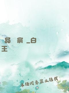 極品盜賊宗師