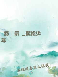 極品盜賊宗師