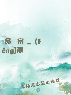 極品盜賊宗師