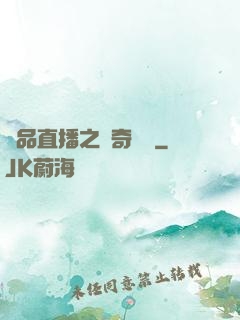 極品直播之傳奇歸來