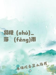 極品瞳術(shù)