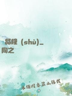 極品瞳術(shù)