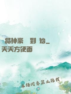 極品神豪從簽到開始
