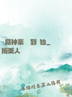 極品神豪從簽到開始