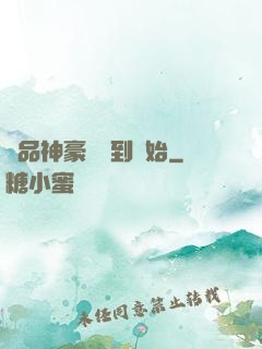 極品神豪從簽到開始