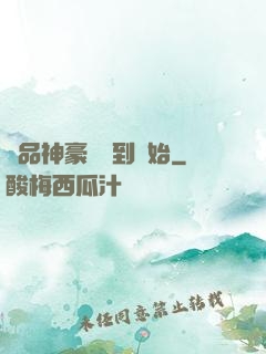 極品神豪從簽到開始