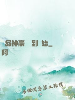 極品神豪從簽到開始