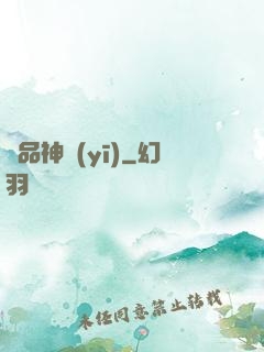 極品神醫(yī)