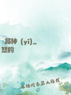 極品神醫(yī)