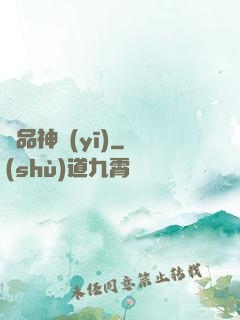 極品神醫(yī)